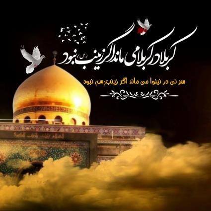 جواد مقدم دل من در به دره به خدا در خطره